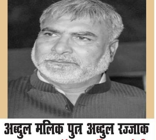 नैनीताल पुलिस ने बनभूलपुरा दंगे में संलिप्त उपद्रवियों में से 09 वांछित के पोस्टर जारी किए। नैनीताल पुलिस ने बनभूलपुरा दंगे में संलिप्त उपद्रवियों में से 09 वांछित के पोस्टर जारी किए।