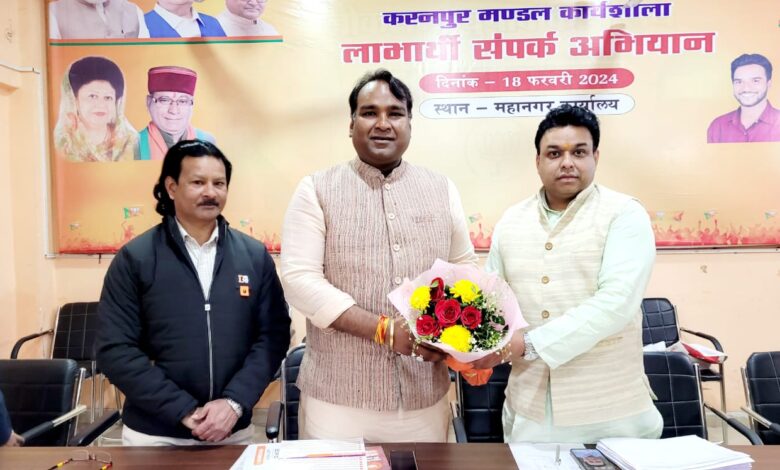 देहरादून महानगर कार्यालय पर अंबेडकर नगर मंडल की लाभार्थी कार्यशाला आयोजित की गई। देहरादून महानगर कार्यालय पर अंबेडकर नगर मंडल की लाभार्थी कार्यशाला आयोजित की गई।