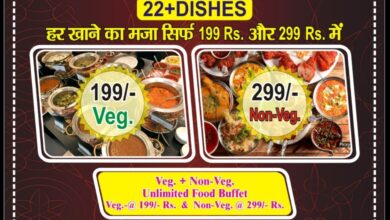 दिल्ली का जायका देहरादून में हरीद्वार बाई पास मुस्कान होटल के अपॉजिट कल सुबह होगी ओपनिंग क्या कुछ होगा खास, एक बार ज़रूर आए और खाने का लुत्फ उठाएं,