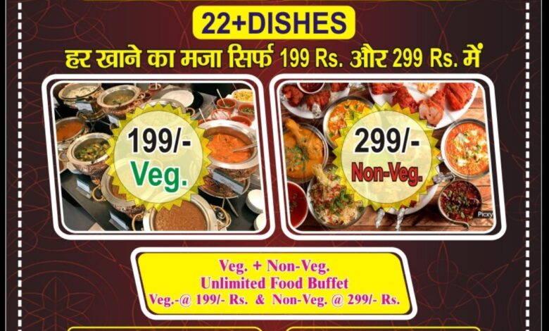 दिल्ली का जायका देहरादून में हरीद्वार बाई पास मुस्कान होटल के अपॉजिट कल सुबह होगी ओपनिंग क्या कुछ होगा खास, एक बार ज़रूर आए और खाने का लुत्फ उठाएं, दिल्ली का जायका देहरादून में हरीद्वार बाई पास मुस्कान होटल के अपॉजिट कल सुबह होगी ओपनिंग क्या कुछ होगा खास, एक बार ज़रूर आए और खाने का लुत्फ उठाएं,