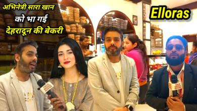 देहरादून। मशहूर अभिनेत्री एवं टीवी एक्ट्रेस सारा खान को देहरादून की खूबसूरती और बेकरी भा गई। राजपुर रोड