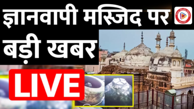 ज्ञानवापी केस: हाई कोर्ट से मुस्लिम पक्ष को राहत नहीं तहखाने में पूजा पर रोक लगाने से इनकार!जारी रहेगी पूजा