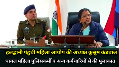 हलद्वानी पंहुची महिला आयोग की अध्यक्ष कुसुम कंडवाल ने बनभूलपुरा हिंसा में घायल महिला पुलिसकर्मी व अन्य कर्मचारियों से मुलाकात की। इस दौरान उन्होंने हिंसा के दौरान महिला पुलिस कर्मियों के साथ हुई बर्बरता के बारे में पूरी जानकारी ली,