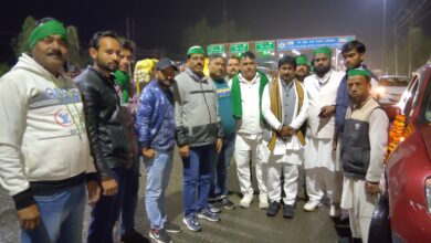 किसानो को टोल प्लाज़ा पर हो रही परेशानी, किसान कार्ड होने के बावजूद किया जा रहा है परेशान, किसान सरकार ने किया टोल प्लाजा का घेराव