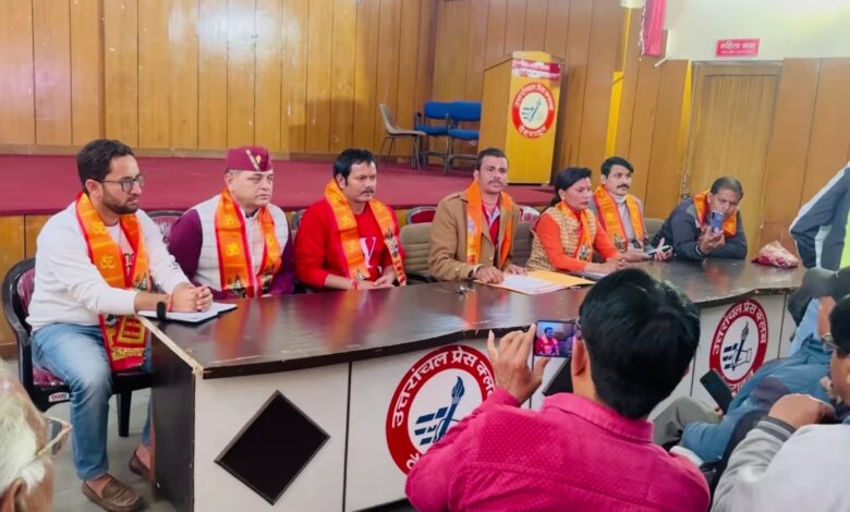 जोनसार बावर क्षेत्र में ग़ैर जोनसारी का अवैध क़ब्ज़ों के संबंध में अवगत कराया गया तथा ज़िलाधिकारी देहरादून को भी एक ठोस शिकायत पत्र दिया गया। जोनसार बावर क्षेत्र में ग़ैर जोनसारी का अवैध क़ब्ज़ों के संबंध में अवगत कराया गया तथा ज़िलाधिकारी देहरादून को भी एक ठोस शिकायत पत्र दिया गया।