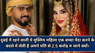 2.6 करोड़ रुपये दो, तभी पैदा करूंगी बच्चा…’, करोड़पति की बीवी के नखरे, फ्री में नहीं होती प्रेग्नेंट भी!