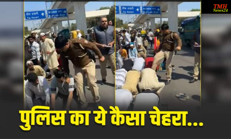 नमाज़ पढ़ते हुए व्यक्ति को लात मारता हुआ ये दिल्ली पुलिस का जवान शायद इंसानियत के बुनियादी उसूल नहीं समझता,* ये कौन सी नफ़रत है जो इस जवान के दिल में भरी है, नमाज़ पढ़ते हुए व्यक्ति को लात मारता हुआ ये दिल्ली पुलिस का जवान शायद इंसानियत के बुनियादी उसूल नहीं समझता,* ये कौन सी नफ़रत है जो इस जवान के दिल में भरी है,