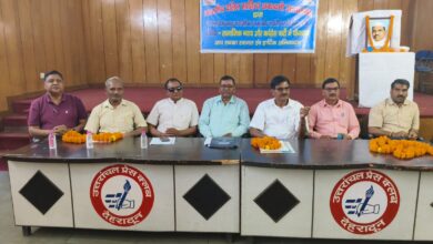 बाबू जगजीवन राम की 116 वीं जयंती पर हुआ गोष्ठी का आयोजन