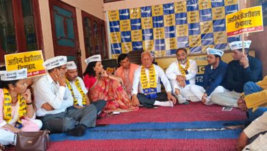 आम आदमी पार्टी कार्यालय पर प्रदेश प्रभारी के नेतृत्व में प्रदेश पदाधिकारी एवं कार्यकर्ताओं ने एक दृश्य उपवास रखा,