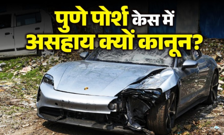 जिंदगी में स्टंट या रैश ड्राइविंग रोमांच नहीं है, मौत है,पोर्श जैसी कीमती कार भी नहीं बचा सकती है जान,…….अपने लाडलों को सही सीख दें और जागरूक करें जिंदगी में स्टंट या रैश ड्राइविंग रोमांच नहीं है, मौत है,पोर्श जैसी कीमती कार भी नहीं बचा सकती है जान,…….अपने लाडलों को सही सीख दें और जागरूक करें