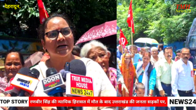 रणबीरसिंह की न्यायिक हिरासत में संदिग्ध परिस्थितियों मौत की उच्चस्तरीय जांच तथा मृतक के परिवार के लिऐ भरण पोषण हेतु समुचित मुआवजा दे सरकार,