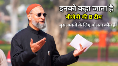 क्या यह सच नहीं,कि मुसलमान सांसद और विधायक डरे सहमे हुए हैं-? मुसलमानो की आवाज़ उठायेगा कौन?