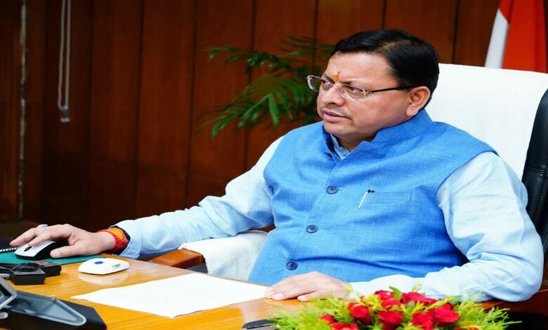 राज्य विकास के लिए सरकार प्रवासी उत्तराखंण्डियों से लेगी सहयोगः धामी राज्य विकास के लिए सरकार प्रवासी उत्तराखंण्डियों से लेगी सहयोगः धामी