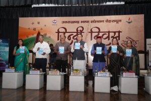 हिंदी भाषा का उत्सव नहीं बल्कि हमारी संस्कृति का गौरव उत्सवः धामी