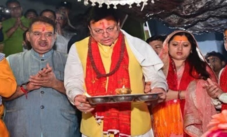 मुख्यमंत्री धामी के जन्मदिन पर बदरी-केदार समेत कई मंदिरों में पूजा-अर्चना मुख्यमंत्री धामी के जन्मदिन पर बदरी-केदार समेत कई मंदिरों में पूजा-अर्चना