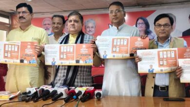 भाजपा ने संगठन पर्व का पोस्टर लॉच कर सभी बूथों के लिए सदस्यता किट जारी की