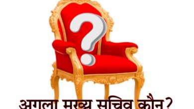 राधा रतूड़ी को मिलेगा सेवा विस्तार या नया मुख्यसचिव मिलेगा उत्तराखण्ड को