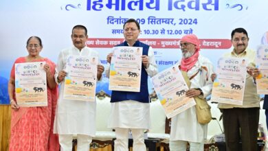 हिमालय संरक्षण के लिए गठित होगी विशेष कमेटीः धामी