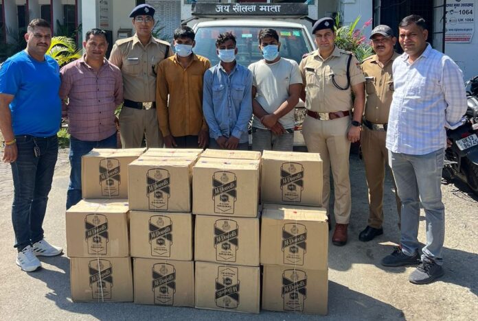 अवैध शराब का गोदाम संचालित करने वाले तीन तस्कर गिरफ्तार अवैध शराब का गोदाम संचालित करने वाले तीन तस्कर गिरफ्तार