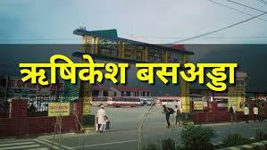 आईएसबीटी परिसर में मिला बस कंडक्टर का शव,हत्या की आशंका