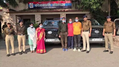 189 करोड़ के गबन के आरोप में 5 लोग गिरफ्तार