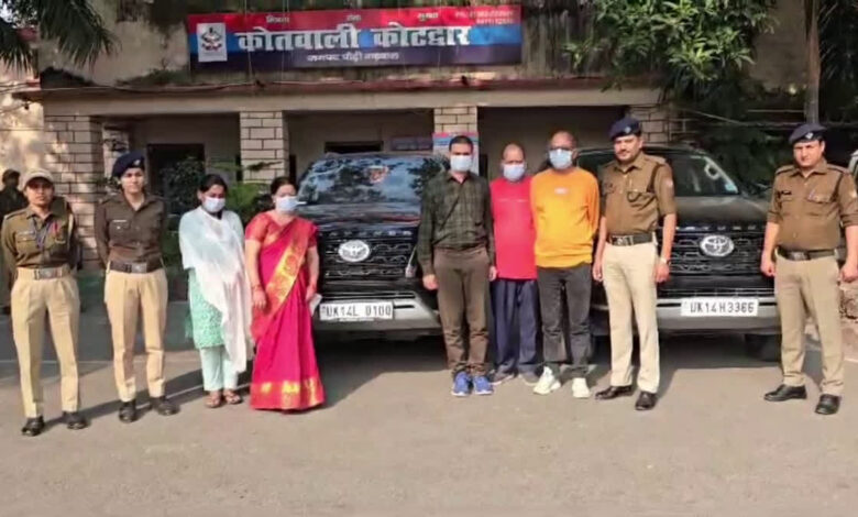 189 करोड़ के गबन के आरोप में 5 लोग गिरफ्तार 189 करोड़ के गबन के आरोप में 5 लोग गिरफ्तार