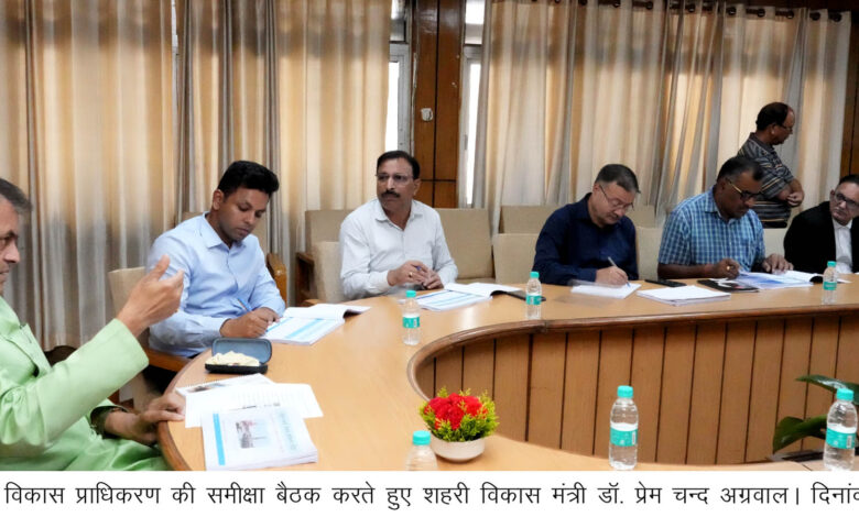 आवासीय मानचित्र 15 दिनों के अंदर पास किए जाएः शहरी विकास मंत्री आवासीय मानचित्र 15 दिनों के अंदर पास किए जाएः शहरी विकास मंत्री