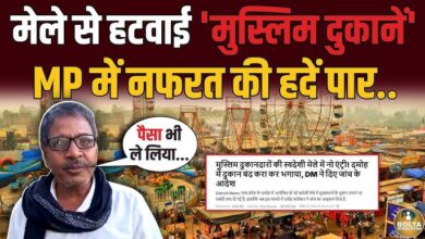 अभी तक मुसलमानों के आर्थिक बहिष्कार का उद्घोष केवल बंद कमरों तक सीमित था मगर अब इसका असर सार्वजनिक मामलों में भी खुल कर देखने को मिल रहा है। 