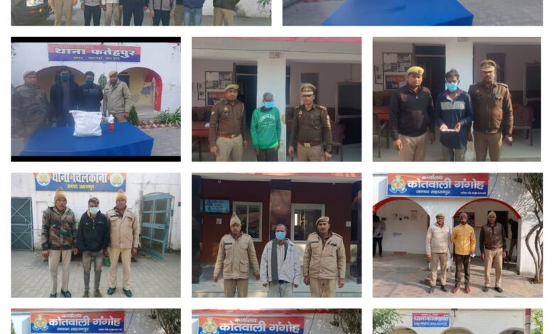 थाना गंगौह प्रभारी रोजन्त त्यागी के कुशल निर्देशन वाली पुलिस टीमो की 2 बड़ी कार्रवाई,एक हिस्ट्रीशीटर सहित 2 शातिर नशा तस्कर गिरफतार,26 ग्राम अवैध स्मेक बरामद,,एक शातिर वारंटी भी हुआ गिरफ्तार, थाना गंगौह प्रभारी रोजन्त त्यागी के कुशल निर्देशन वाली पुलिस टीमो की 2 बड़ी कार्रवाई,एक हिस्ट्रीशीटर सहित 2 शातिर नशा तस्कर गिरफतार,26 ग्राम अवैध स्मेक बरामद,,एक शातिर वारंटी भी हुआ गिरफ्तार,