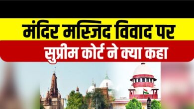 सुप्रीम कोर्ट का आदेश: धार्मिक स्थलों पर नए मुकदमे नहीं दायर किए जाएंगे, न ही सर्वेक्षण का आदेश दिया जाएगा