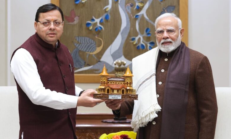 सीएम धामी ने पीएम मोदी को राष्ट्रीय खेलों के लिए किया आमंत्रित सीएम धामी ने पीएम मोदी को राष्ट्रीय खेलों के लिए किया आमंत्रित