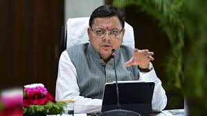 उत्तराखण्ड की 1.50 लाख महिलाओं को लखपति बनाएगी धामी सरकार उत्तराखण्ड की 1.50 लाख महिलाओं को लखपति बनाएगी धामी सरकार
