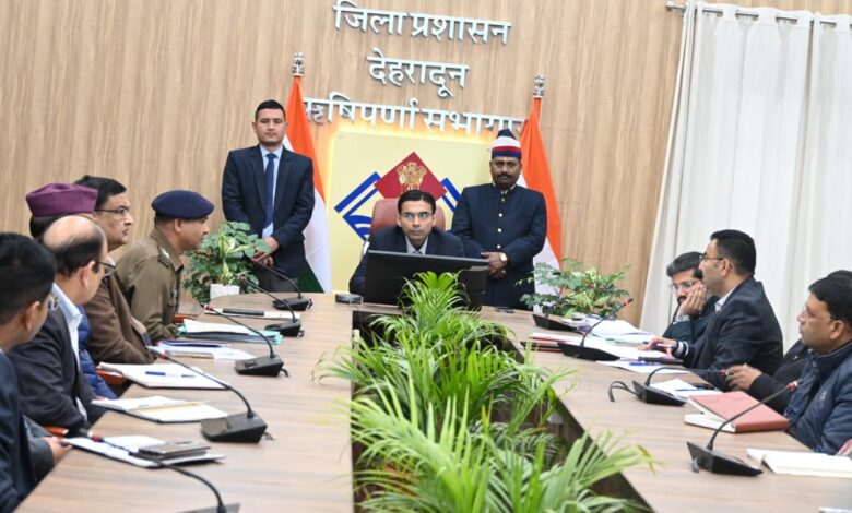 गणतंत्र दिवस की तैयारियों को लेकर जिलाधिकारी ने ली बैठक गणतंत्र दिवस की तैयारियों को लेकर जिलाधिकारी ने ली बैठक