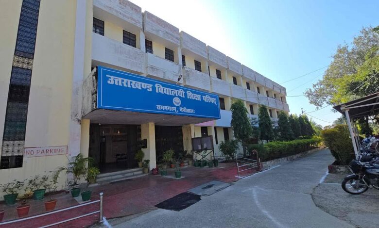 उत्तराखंड बोर्ड की 10वीं और 12वीं की परीक्षाओं की तिथि घोषित उत्तराखंड बोर्ड की 10वीं और 12वीं की परीक्षाओं की तिथि घोषित