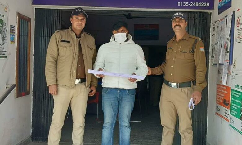 फरार हत्यारोपित को रायवाला पुलिस ने किया गिरफ्तार फरार हत्यारोपित को रायवाला पुलिस ने किया गिरफ्तार
