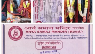 इस्लाम धर्म छोड़कर हिंदू धर्म अपनाया,सहारनपुर की रहने वाली नाजिया बनी निशा देहरादून में अश्वनी के संग हिंदू रीति रिवाज से की शादी,