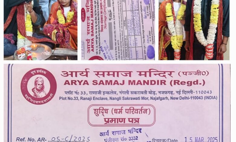 इस्लाम धर्म छोड़कर हिंदू धर्म अपनाया,सहारनपुर की रहने वाली नाजिया बनी निशा देहरादून में अश्वनी के संग हिंदू रीति रिवाज से की शादी, इस्लाम धर्म छोड़कर हिंदू धर्म अपनाया,सहारनपुर की रहने वाली नाजिया बनी निशा देहरादून में अश्वनी के संग हिंदू रीति रिवाज से की शादी,