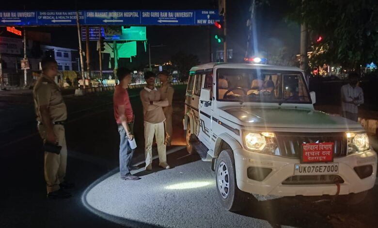 आरटीओ प्रवर्तन डॉक्टर अनीता चमोला के निर्देश पर प्रवर्तन टीम देहरादून द्वारा आईएसबीटी एवं इसके आसपास के क्षेत्र में सघन चेकिंग अभियान चलाया गया । आरटीओ प्रवर्तन डॉक्टर अनीता चमोला के निर्देश पर प्रवर्तन टीम देहरादून द्वारा आईएसबीटी एवं इसके आसपास के क्षेत्र में सघन चेकिंग अभियान चलाया गया ।