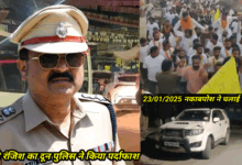 देहरादून मेहूवाला में 23/01/2025 को नकाबपोश ने चलाई थी गोली चुनावी रंजिश का दून पुलिस ने किया पर्दाफाश,