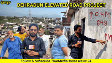 देहरादून के इस मोहल्ले में लगे लाल निशान, चिंता में पड़े लोग, सरकार से पूछा- कहां जाएंगे हम? – DEHRADUN ELEVATED ROAD PROJECT