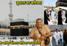 जिसे अल्लाह अपने पास बुलाता है, उसे कोई रोक नहीं सकता, ‘गद्दाफी’ के साथ हुआ कुछ ऐसा ही करिश्मा..