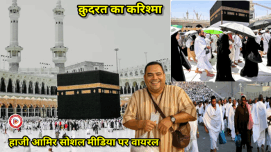 जिसे अल्लाह अपने पास बुलाता है, उसे कोई रोक नहीं सकता, ‘गद्दाफी’ के साथ हुआ कुछ ऐसा ही करिश्मा..