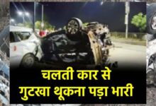 गुटखा थूकने के लिए चलती कार का खोला गेट, 100 की स्पीड में हवा में उड़ गई इनोवा, शख्स की मौत