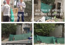 अपने आप को सरकारी ऑफीसर बता कर रातों-रात नगर निगम की जमीन पर चारों ओर टीन लगाकर कर डाला कब्जा