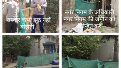अपने आप को सरकारी ऑफीसर बता कर रातों-रात नगर निगम की जमीन पर चारों ओर टीन लगाकर कर डाला कब्जा